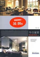 Paperback Today, Home (2nd series): Fine highlights articles Book