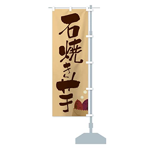 ΏĂ ̂ڂ ``Iׂ܂(M[60x180cm E``) 3CNH_ARR ObYv/GoodsPro