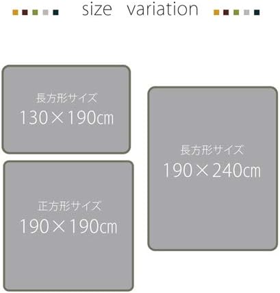 ラグカーペット ふっくら敷 撥水モデルノ ネイビー 【ウレタ】 190×240cm 6023039