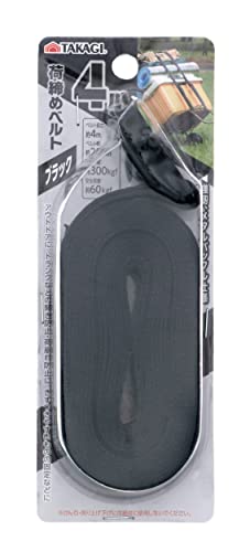 高儀 TAKAGI 荷締めベルト ブラック 4m