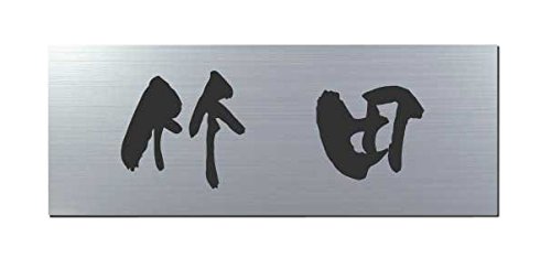 ێO^JM 荞ݍϕ\D AN APG2-S-1-3-|c yiz