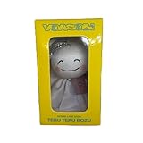 YOASOBI 超現実 てるてる坊主 キーホルダー