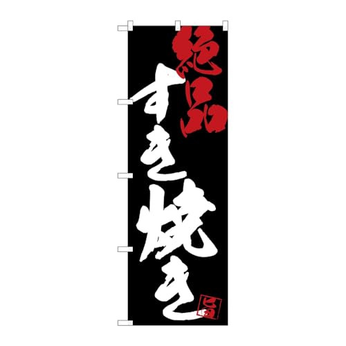 y2Zbgẑڂ艮H[ ̂ڂ 125978 Ăin W600×H1800mm OO ̑ ɐ 󒍐Yi