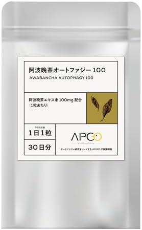 （03:30時点） UHA味覚糖［公式］阿波晩茶サプリ オートファジー100 摂取目安量1日1粒 30日分 1袋
