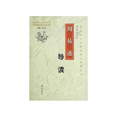 Introduction to the Book of Changes state