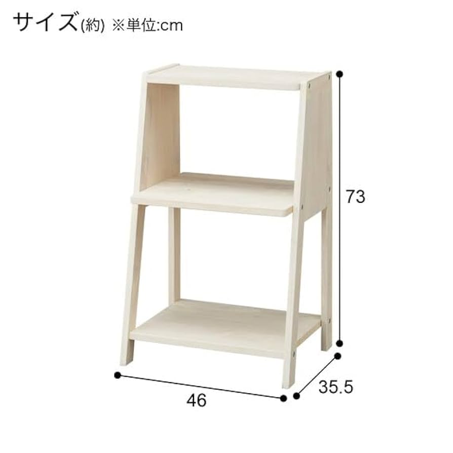 NITORI✨収納棚 Amazon.co.jp: NITORI 8440336 Multi-Rack S Utility D73