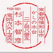 S E ی`B-17 ϖS   Kyoto Hankoya Koeido