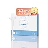 【自然に近い】ジュンビーシリンジ｜妊活キット×シリンジ法 精液が空気に触れづらい｜日本製 10回分