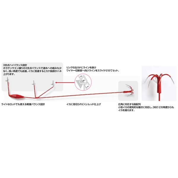 Amazon | カツイチ(Katsuichi) IKAクラ Y-7 オコサンヤエン