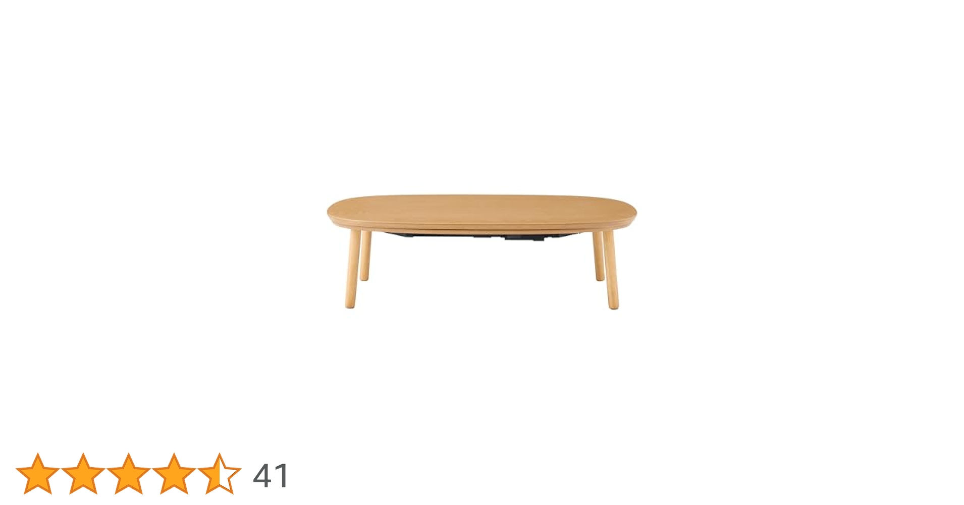 無印良品　こたつ　机　楕円形　ローテーブル 人気の無印良品(MUJI)のタモ材 楕円こたつです！積層合板を使用