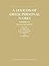 A Lexicon of Greek Personal Names: Volume V.C: Inland Asia Minor