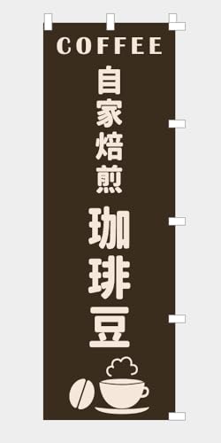 ̂ڂ  蓤 R[q[܂ NB25BEAN04iE``jiuEj