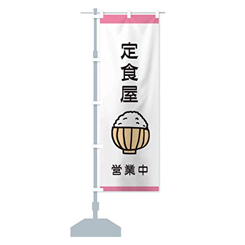 H ̂ڂ TCYIׂ܂(W{90x270cm ``) 28XR_CJ ObYv/GoodsPro