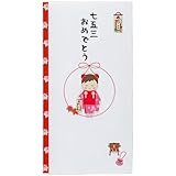 伊予結納センター 金封 TPCシリーズ ペーパーカットマスコット付祝儀袋 七五三おめでとう 女の子 約9.5×17.8cm 日本製 ホワイト TPC-060