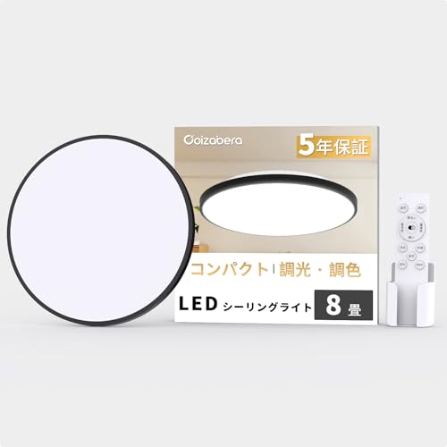 Coizabera Led V[OCg 8 10 38W Px 4600lm ^ F ^C}[E[@\ 铔 Ɩ LedCg tȒP ႢVΉ ̌^ rO/Q//䏊/ItBXɓKp 5Nۏ 