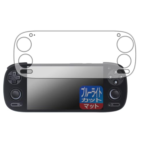 PDA�H�[ RETROID pocket 5 / G2 �Ή� �u���[���C�g�J�b�g[���˒ጸ] �ی� �t�B���� ���{��