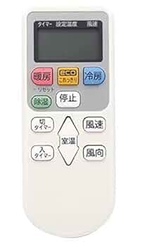 HITACHI エアコン用リモコン PC-ARF5 40個セット　新品未開封 airchita105.jpg