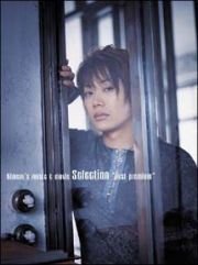 Kimeru’s music&movie Sellection“first premium” [DVD]