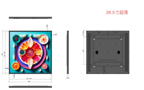 Image of 29.5 Inch (529.4x529.4mm Viewable) 22mm Super Slim Square LCD Digital Screen for Business, No Touch, Content Upload via Dadonlion Platform /USB Disk