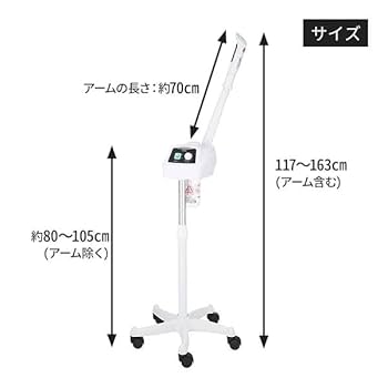 Amazon.co.jp: ＜SEVEN BEAUTY＞ オゾンフェイシャルスチーマー