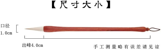 Long Mix Hair Calligraphy Brush Art Tool, Soft Pen Brush for Sumi Kanji Calligraphy Water Color Painting, 3 Size Option (4.5cm brush with red wood)