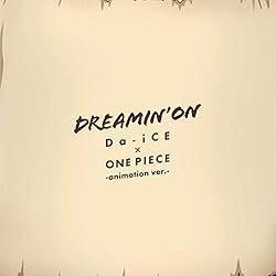 Dreamin On アニメver Da Ice 歌詞ナビ