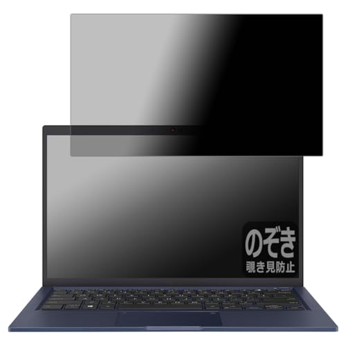 PDAH[ ASUS ExpertBook B1 B1400CEAE Ή Privacy Shield ی tB `h~ ˒ጸ {