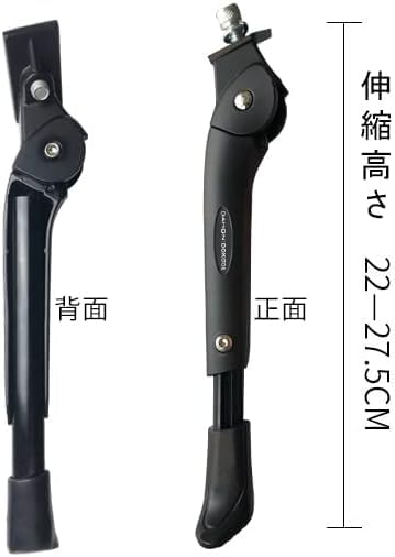 Amazon.co.jp: DAHON ダホン キックスタンド 14インチ～26インチ