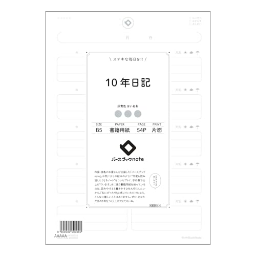 yBBNz [Y[t 26 10NL B5 o[XubNm[g : N[F/{Зp BBN