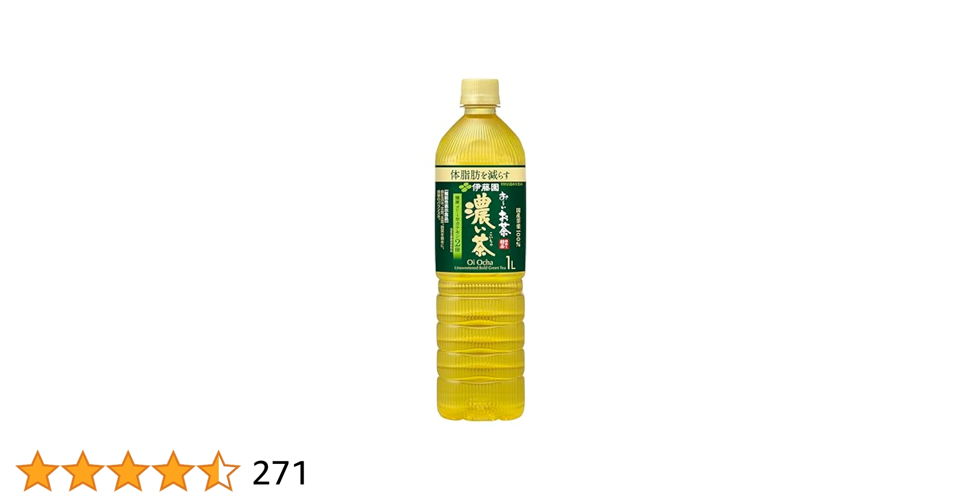 Amazon | [機能性表示食品] 伊藤園 おーいお茶 濃い茶 スリム