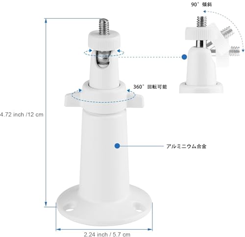 Akloker ベビーモニター用調整可能マウント TP-Link Tapo C200 C210 C220 カメラ用| 360°回転カメラホルダー、丈夫な壁・天井取り付け対応、屋内・屋外使用可 (ブラック)