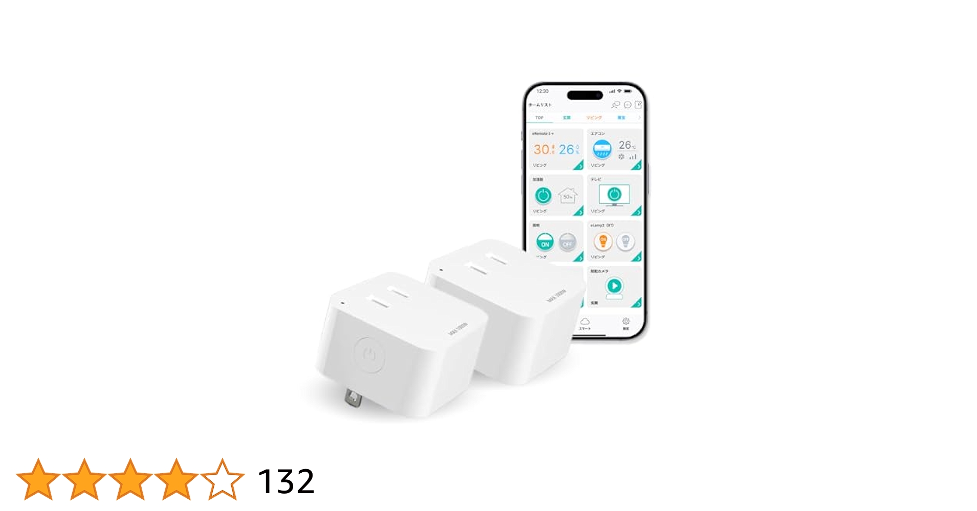 Amazon.co.jp: 「2025新モデル」 LinkJapan スマートプラグ 節電