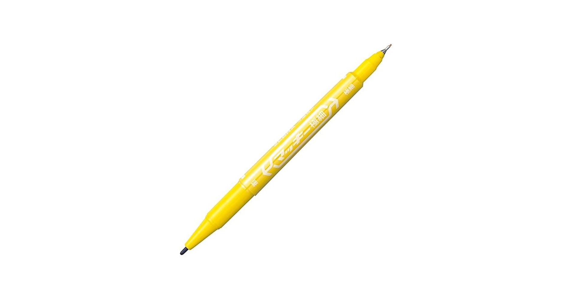 Amazon | ゼブラ 油性マーカー マッキー極細 P-MO-120-MC-Y 黄 Amazon | ゼブラ 油性マーカー マッキー極細 P-MO-120-MC-Y 黄