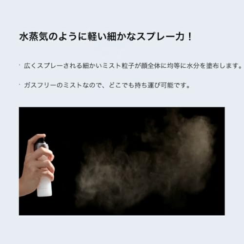 Image of JUNG SAEM MOOL Essential Mool Micro Fitting Mist | Micro-Fine Setting Spray for Makeup & Hydrating Primer for Face with Thermal Spring Water, Long-Lasting Fix & Dewy Finish, Korean Makeup (1.86 Fl Oz)