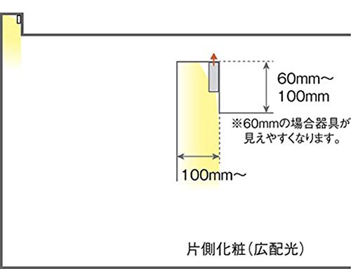 LGB51124XG1 パナソニック LED間接照明 スリムラインライト スイッチ付 