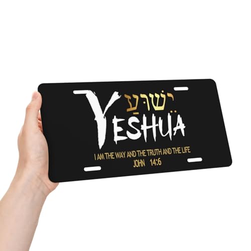Yeshua Hebrew Name Jesus The Way, Truth, Life Decorative Aluminum