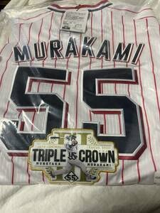 Amazon.co.jp: 東京 ヤクルト スワローズ ファンクラブ 公式 村上宗隆