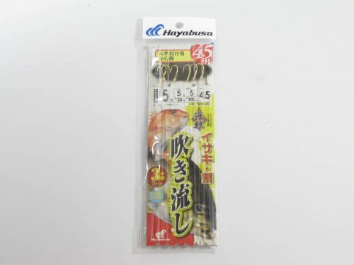 ハヤブサ(Hayabusa) 海戦吹き流し から鈎4.5m 5-5