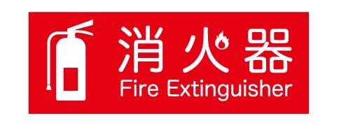 Ί XebJ[ V[ W ē hݔ h h X  { SW pi CXg CeA UVJbg~l[g ό ϋv 11cm×4cm TCY