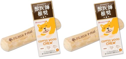 【獣医師推薦】 [ピーチパウ] Peach Paw コーヒー ウッドチュ― 犬 噛む おもちゃ 玩具 木 かじり木 犬のおもちゃ 木の棒 天然木 コーヒーの木 小型犬 Sサイズ (× 2)の商品画像（Amazon）