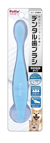 �y�e�B�I (Petio) ���L�p���u���V �f���^�����u���V ���炩�^�C�v