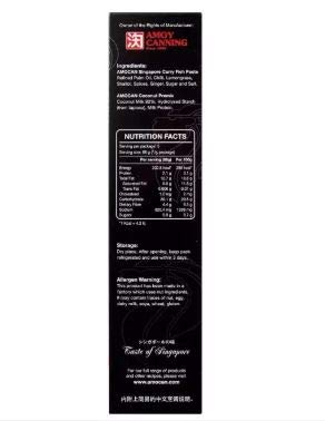 #Rt Amocan Fish Curry Complete Cooking Kit 340G -Singapore Style Complete Cooking Kit Enjoy Home Cooked Food In Just 20 Minutes #TOP1