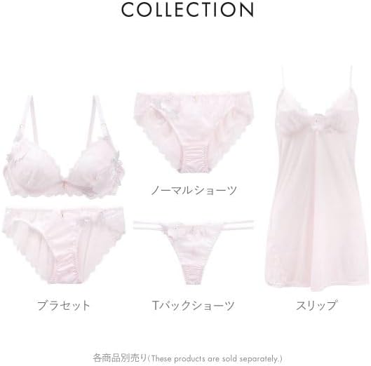 [セントオードリー] ティアラ アリュールメローライト ブラジャー ショーツ セット バックレース tiara 大きいサイズ