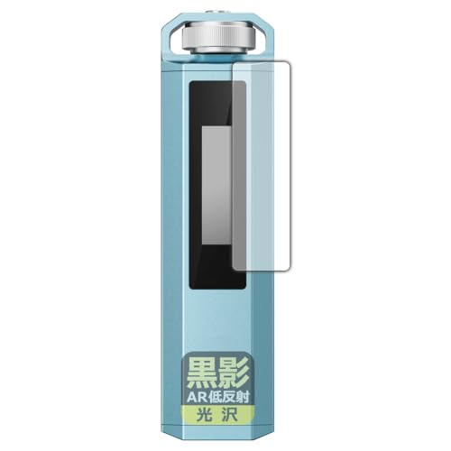 PDA�H�[ FiiO SNOWSKY ECHO NANO �Ή� ���e[AR�ᔽ�ˁE����] �ی� �t�B���� ���{��