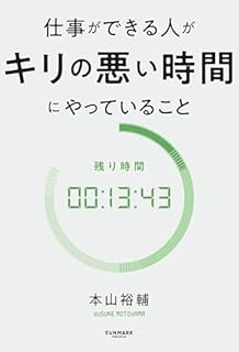 B0FPPT49BP