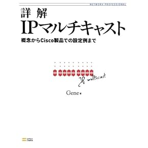Amazon.co.jp: LAN - ネットワーク: 本