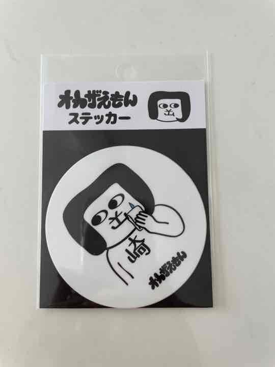オカザエモン20個Okazaemon Solar Powered Figure オカザエモン
