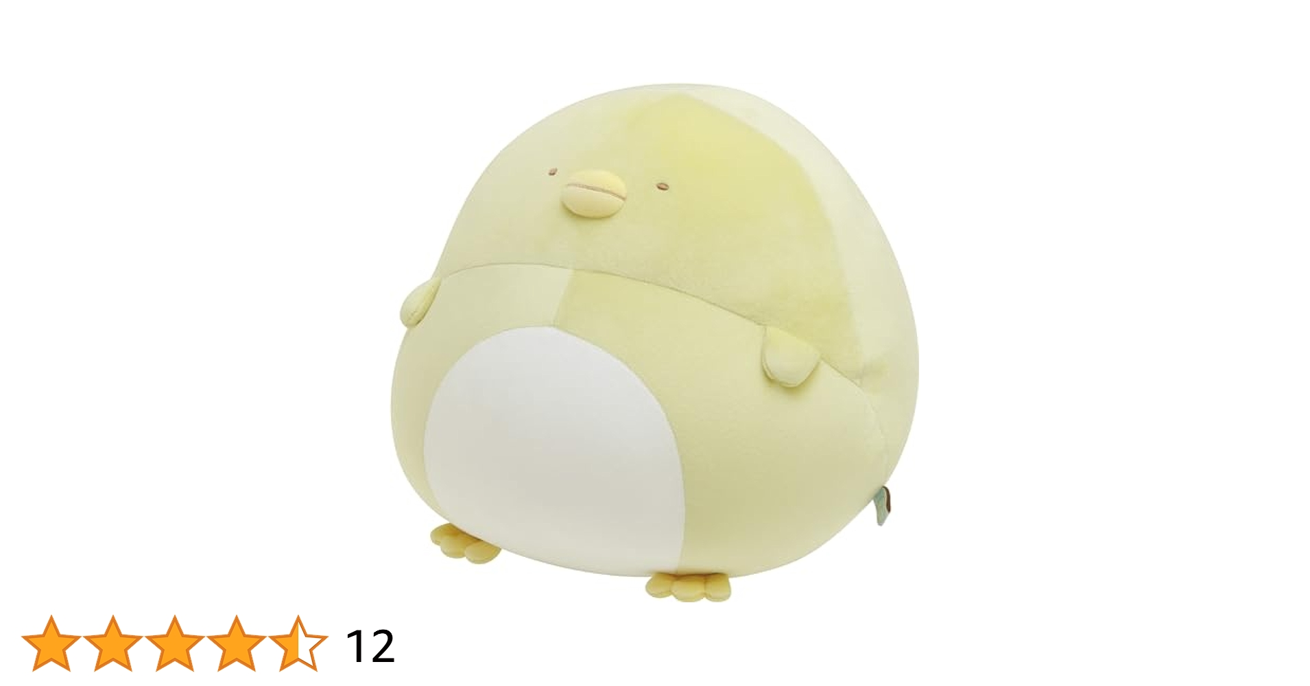 ぽむ太郎♡即購入OK⭐︎ Amazon.co.jp: サンエックス(San-X) すみっコぐらし ぽんぽこき