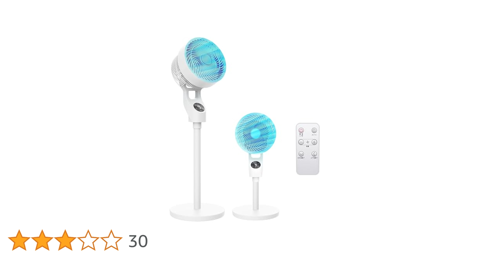 Amazon | 【2025年モデル&節電対策】REBOFO 扇風機
