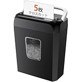 bonsaii シュレッダー 5枚同時細断 連続細断4分 5x14mmクロスカット カード類対応 電動 家庭用 ハンドルアップ式 13L容量 コンパクト 省エネ 小型シュレッダー ブラック C237-D黒